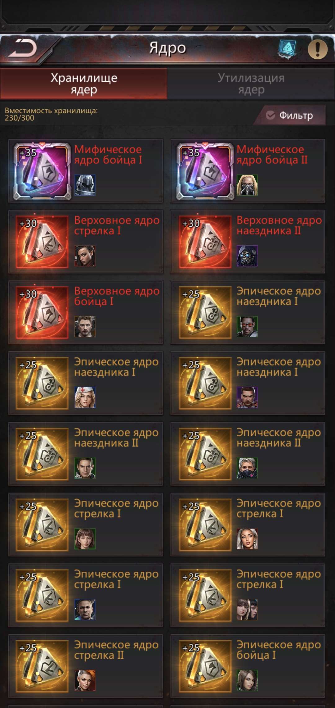 продажа аккаунта к игре Puzzles & Survival